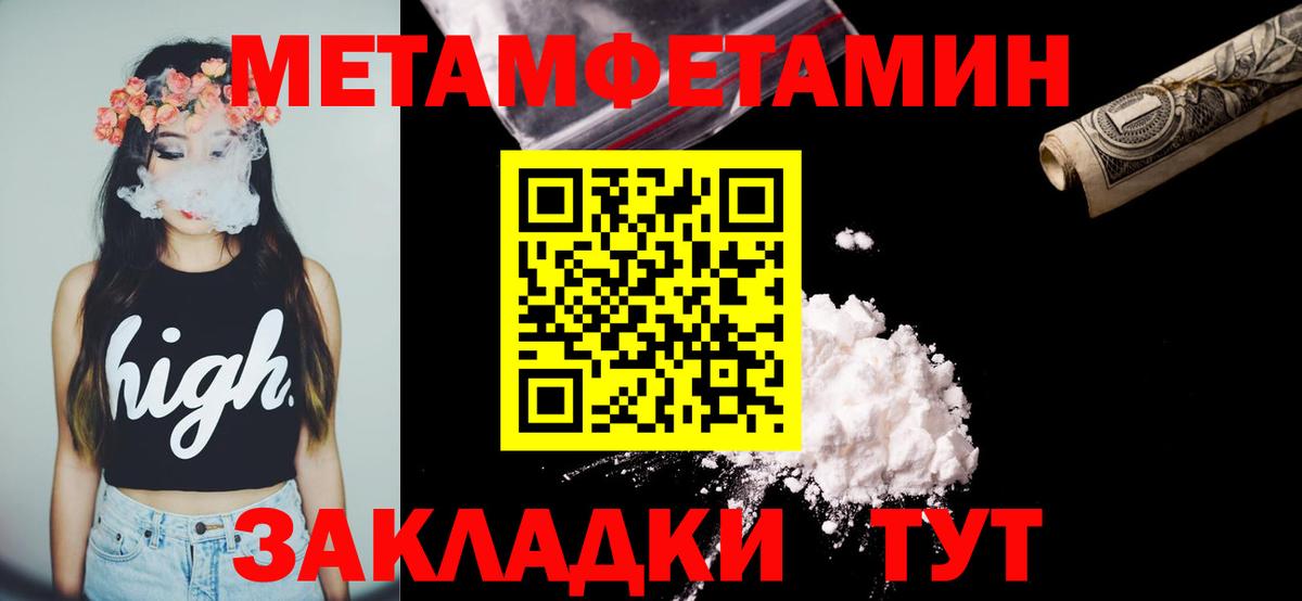 АМФ Розовый Симферополь
