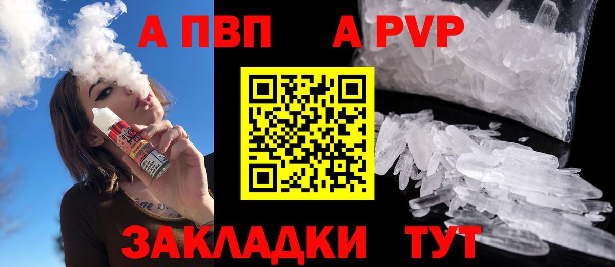 A PVP крисы CK Симферополь