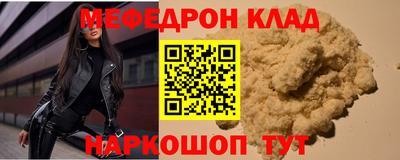 гидра Пыть-Ях