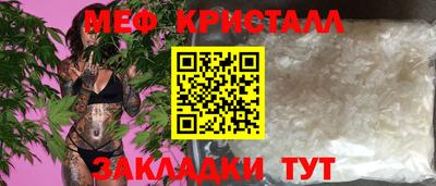тгк Пугачёв