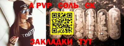 метамфетамин Партизанск