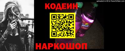 гидра Пыть-Ях