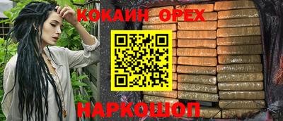гидра Пыть-Ях