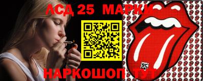 гидра Пыть-Ях