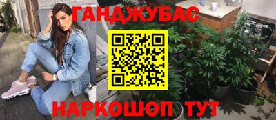 гидра Пыть-Ях