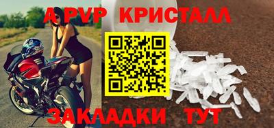 гидра Пыть-Ях