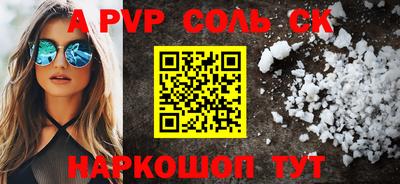 тгк Пугачёв
