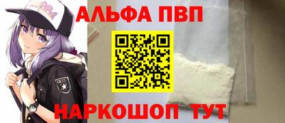 тгк Пугачёв