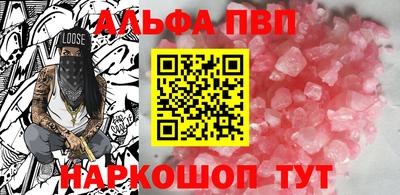 метамфетамин Партизанск