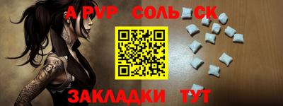 mdma Пушкино