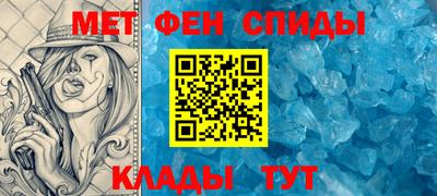 тгк Пугачёв