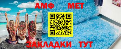 тгк Пугачёв