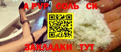 таблы Первоуральск