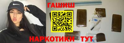 гидра Пыть-Ях