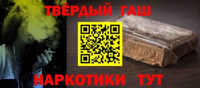 гидра Пыть-Ях