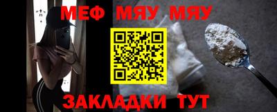 тгк Пугачёв