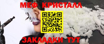 тгк Пугачёв