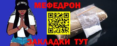 гидра Пыть-Ях
