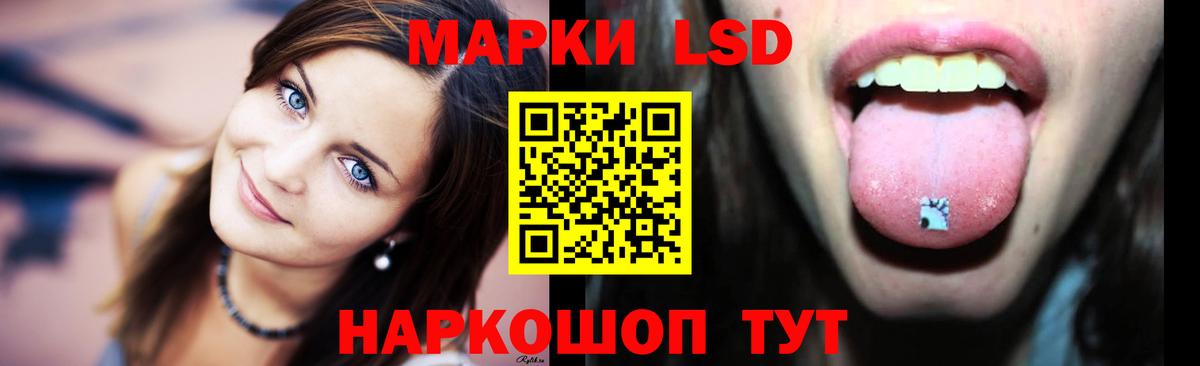 Симферополь  Лсд 25 экстази кислота  LSD-25 экстази ecstasy  Вход с VPN 