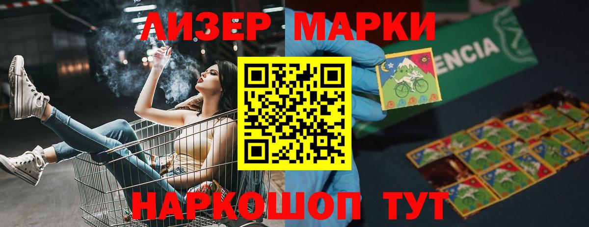 LSD-25 экстази кислота Симферополь