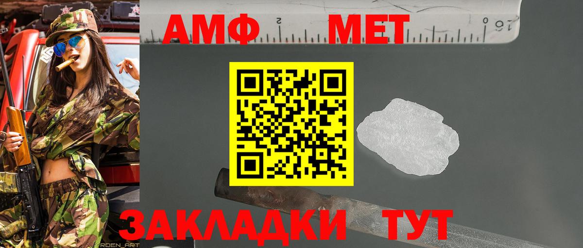 Первитин Декстрометамфетамин 99.9% Симферополь