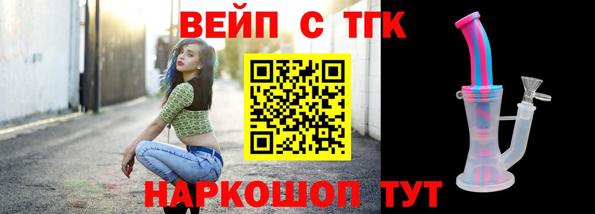 Симферополь  ТГК Wax  Вход с VPN 